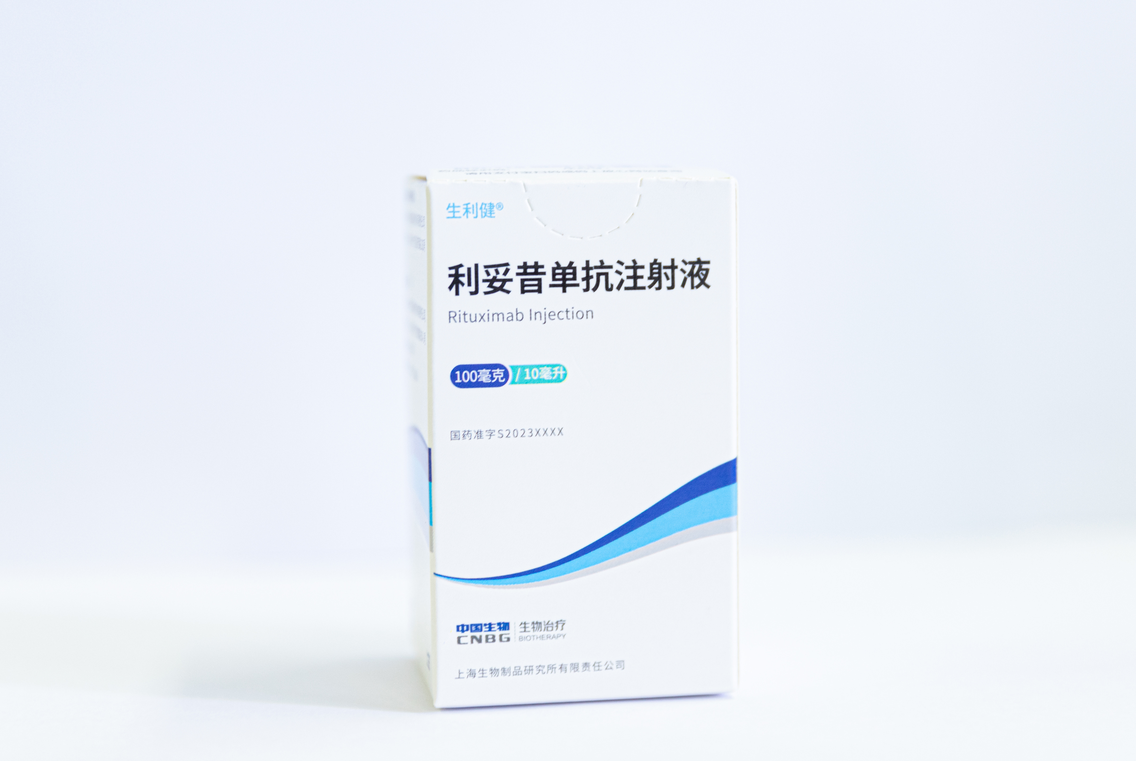 首批抗體產品正式發(fā)運！將為淋巴瘤患者帶來治療新選擇